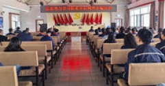 【市城市燃熱集團富泰熱力】公司開展防范電信網(wǎng)絡詐騙專題培訓