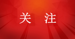 溫暖先行！2024-2025采暖季各地供暖時(shí)間和價(jià)格一覽！