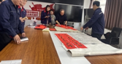 【市城市燃熱集團(tuán)富泰熱力】新華西分公司黨總支部開展“墨染暖冬、醫(yī)韻潤(rùn)心”主題黨日活動(dòng)