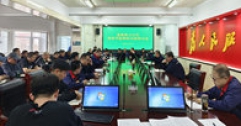 【市城市燃熱集團富泰熱力】公司召開供熱節(jié)能降耗交流研討會