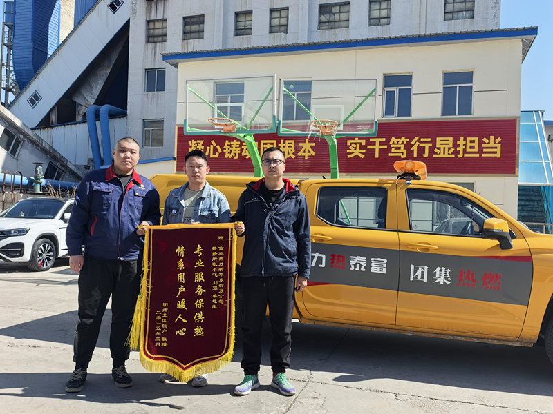 微信圖片_20250401155702_副本.jpg